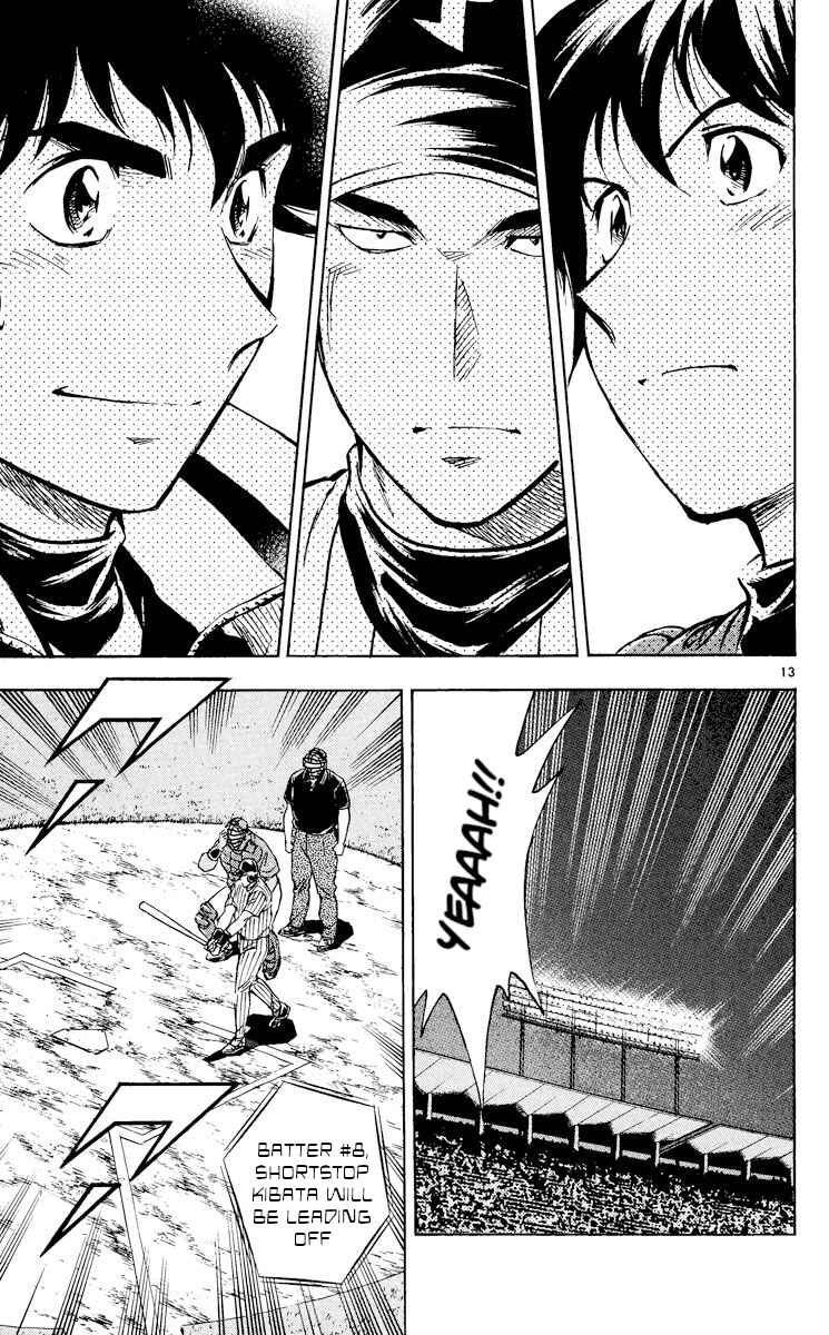 Page 13 Chapter 553 Major