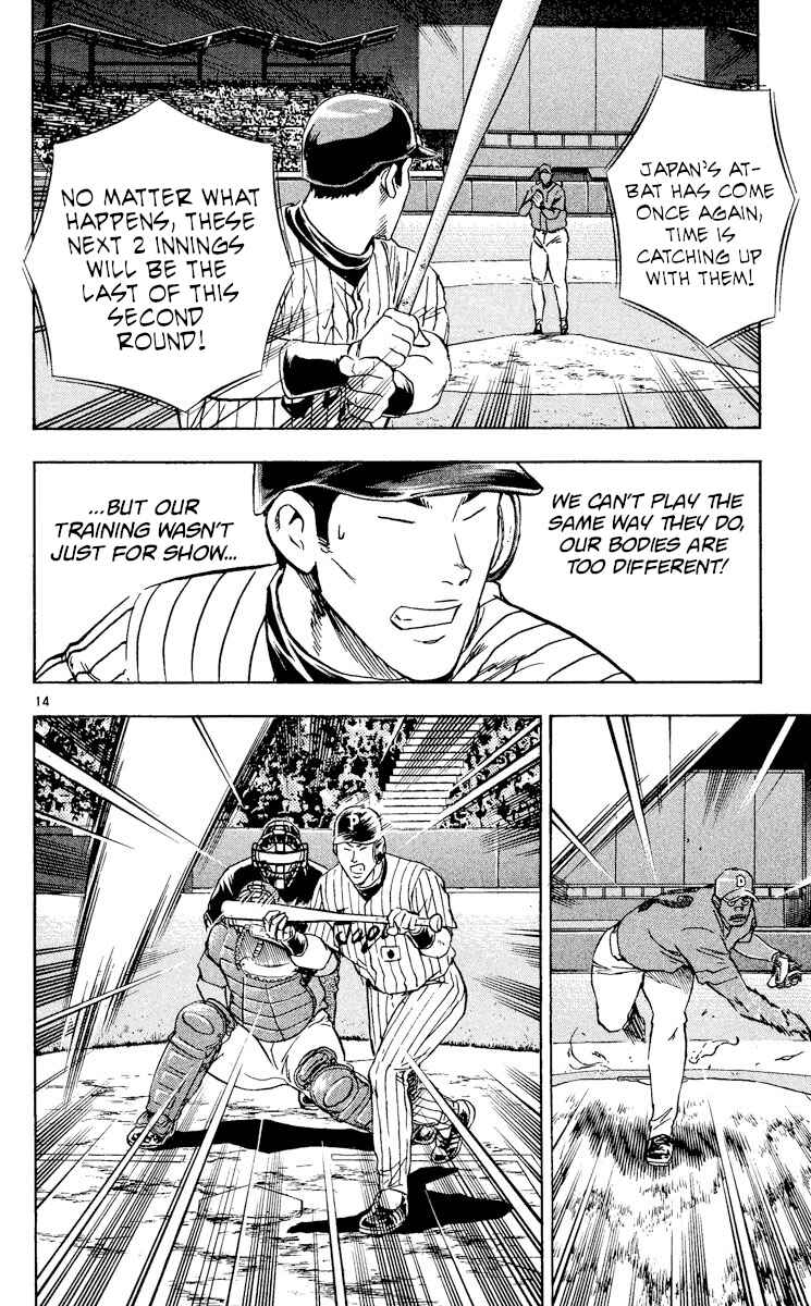 Page 14 Chapter 553 Major