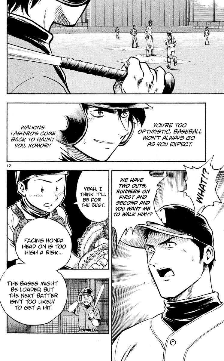 Page 12 Chapter 351 Major