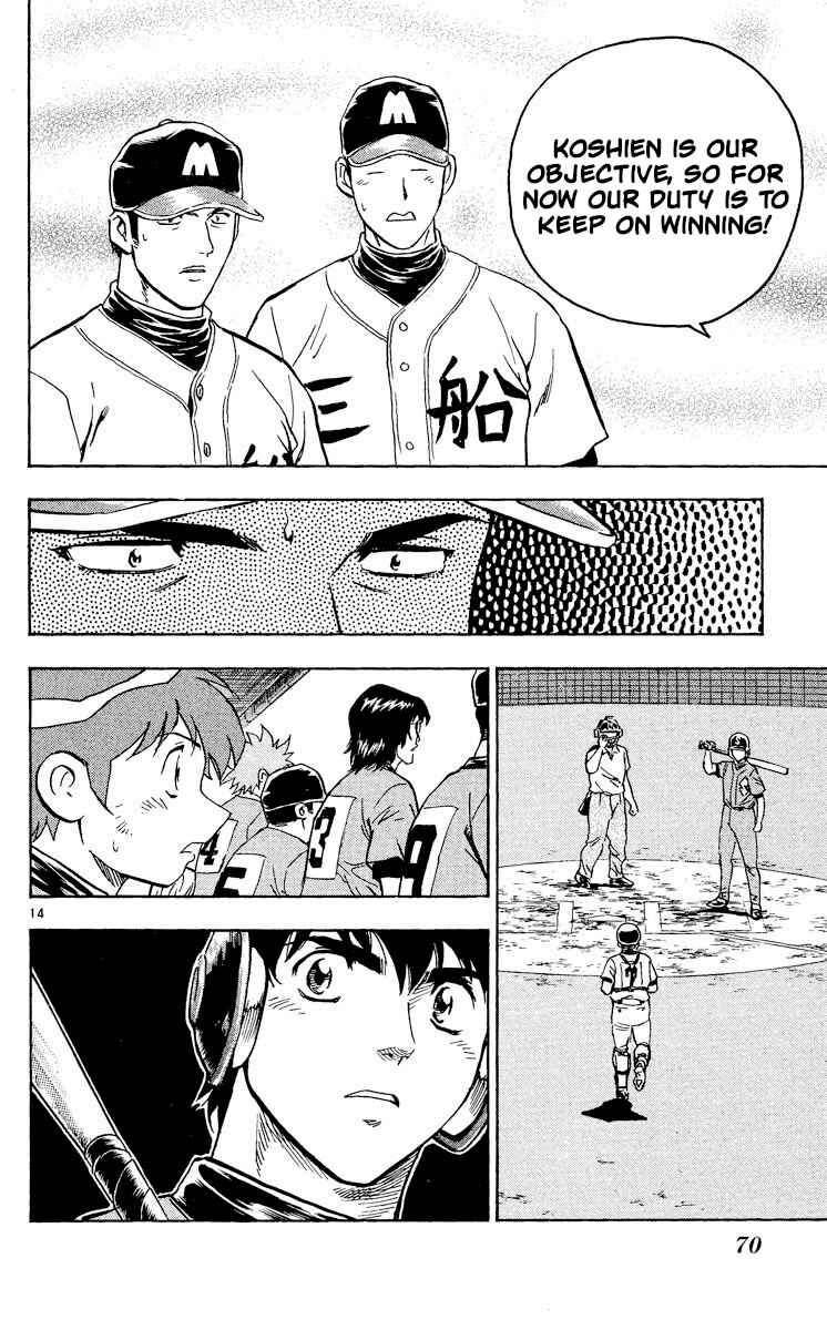 Page 14 Chapter 351 Major
