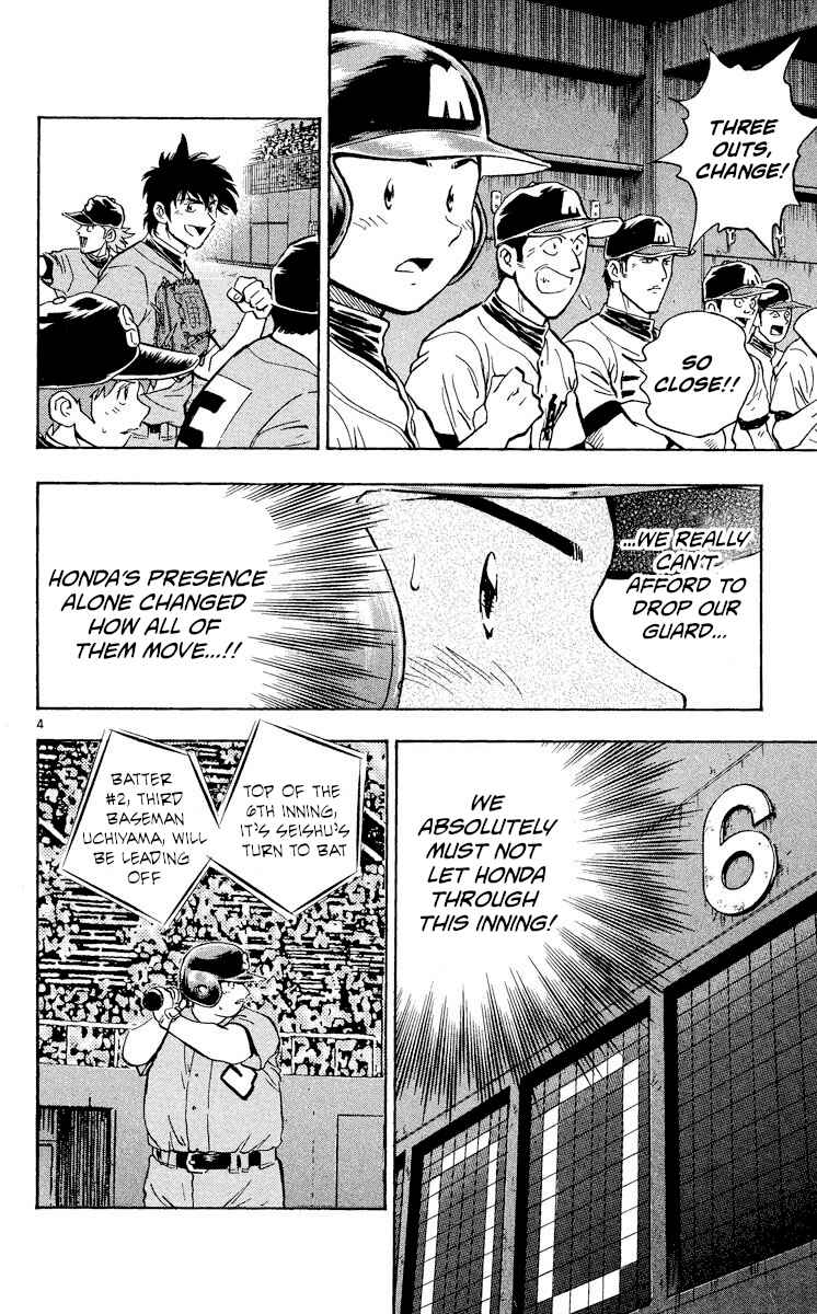 Page 4 Chapter 351 Major