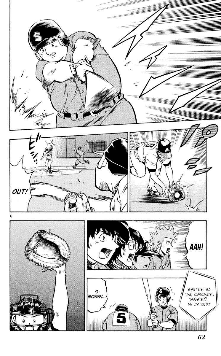 Page 6 Chapter 351 Major