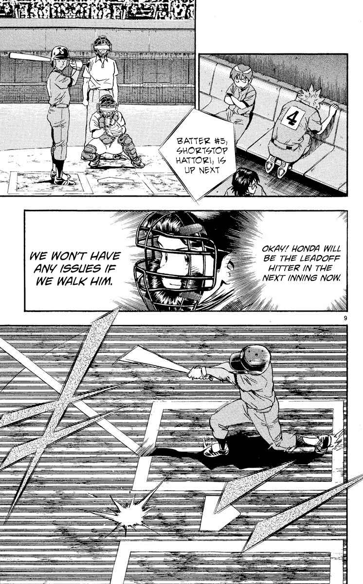 Page 9 Chapter 351 Major