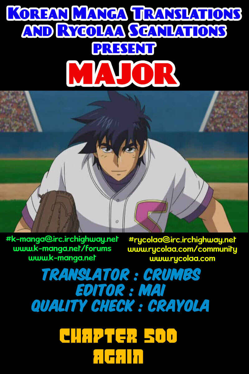 Page 1 Chapter 500 Major