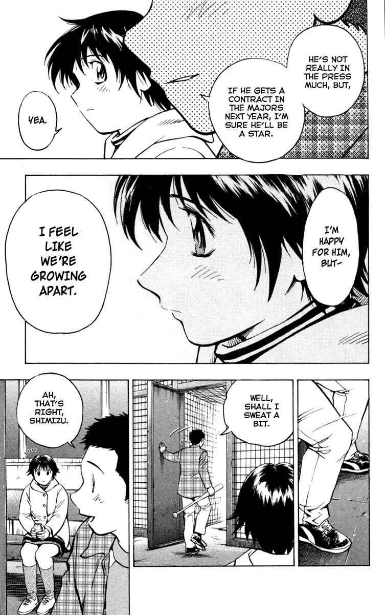 Page 17 Chapter 500 Major