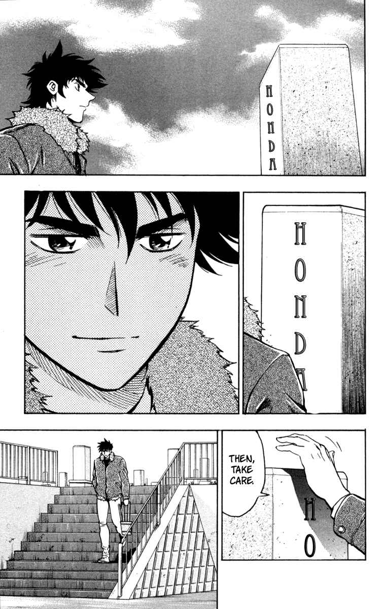 Page 19 Chapter 500 Major