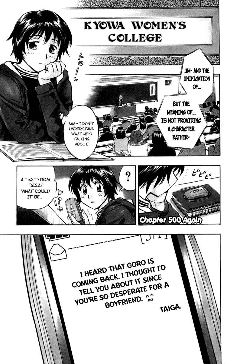 Page 2 Chapter 500 Major