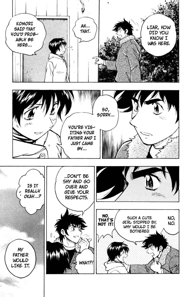 Page 21 Chapter 500 Major