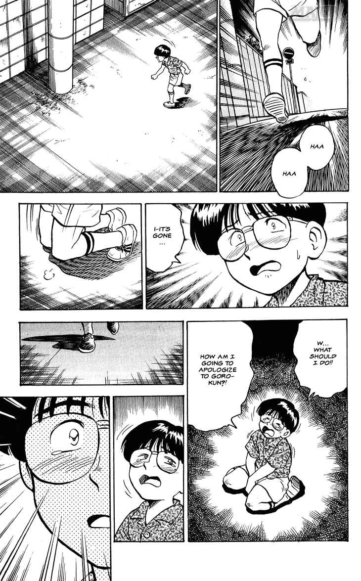 Page 17 Chapter 6 Major