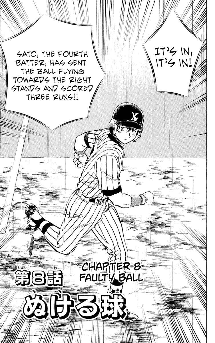 Page 1 Chapter 395 Major