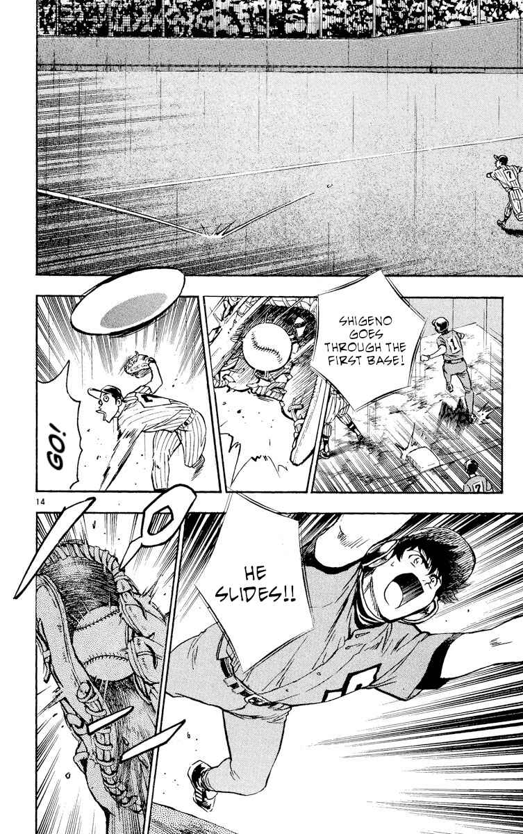 Page 14 Chapter 395 Major