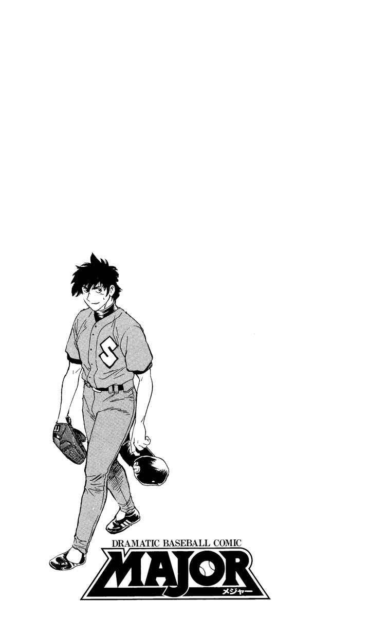 Page 19 Chapter 395 Major
