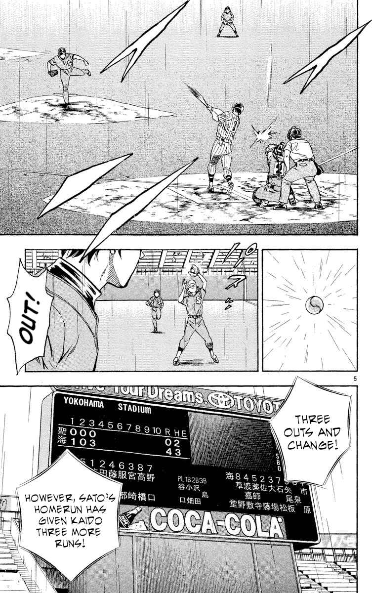 Page 5 Chapter 395 Major