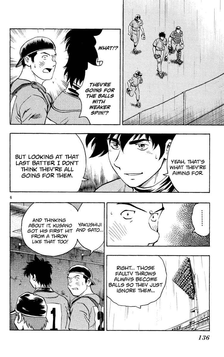 Page 6 Chapter 395 Major