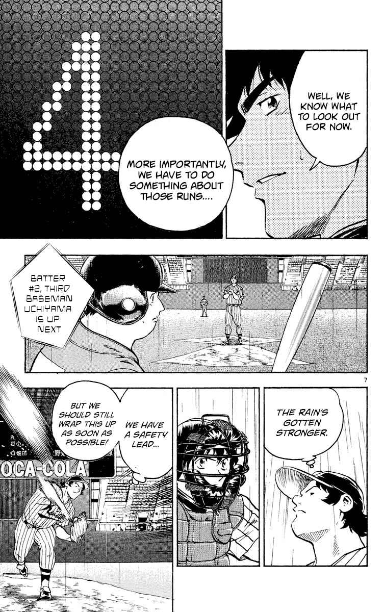 Page 7 Chapter 395 Major