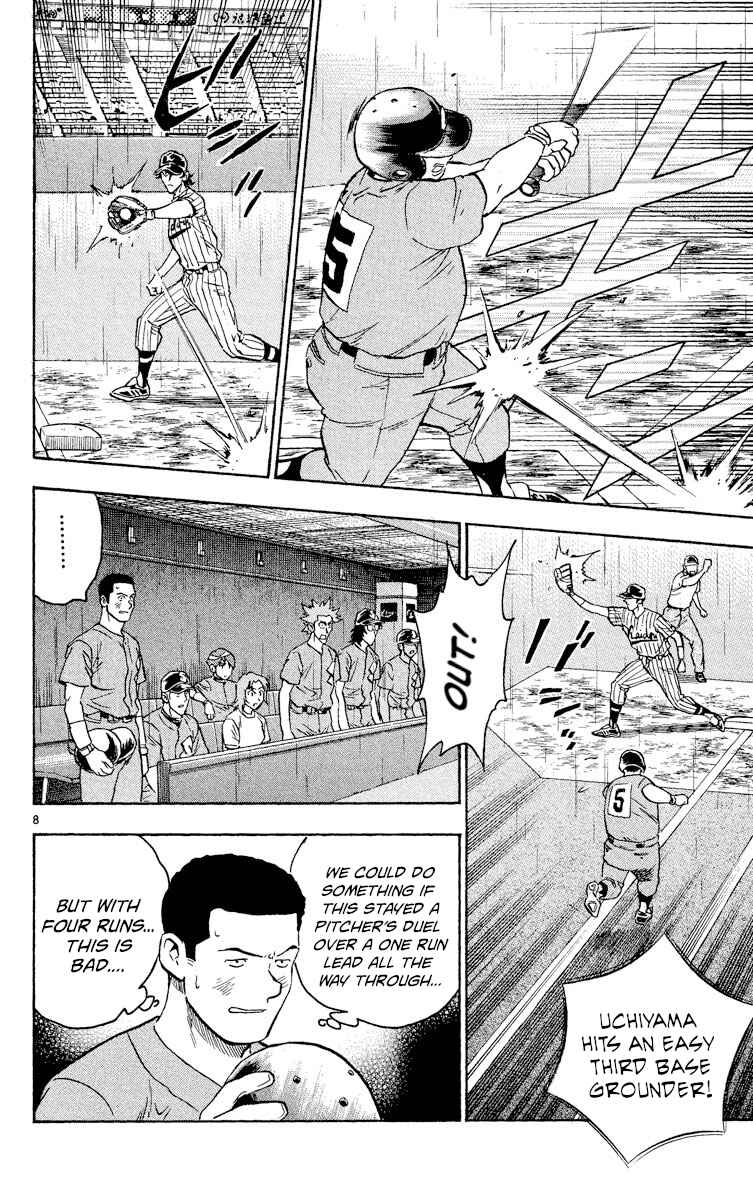 Page 8 Chapter 395 Major