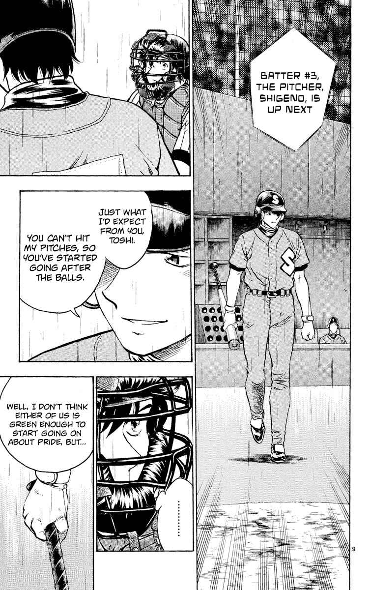 Page 9 Chapter 395 Major