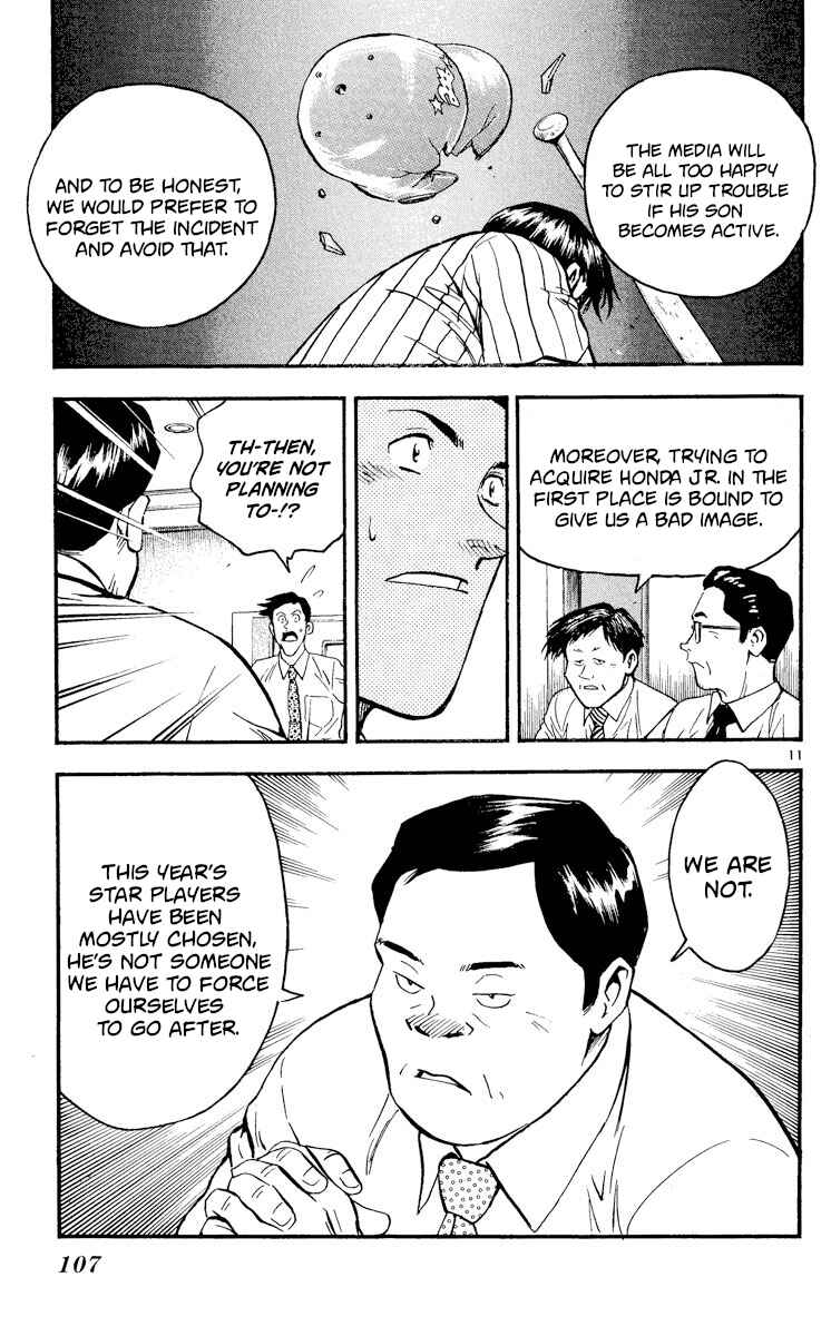 Page 11 Chapter 363 Major