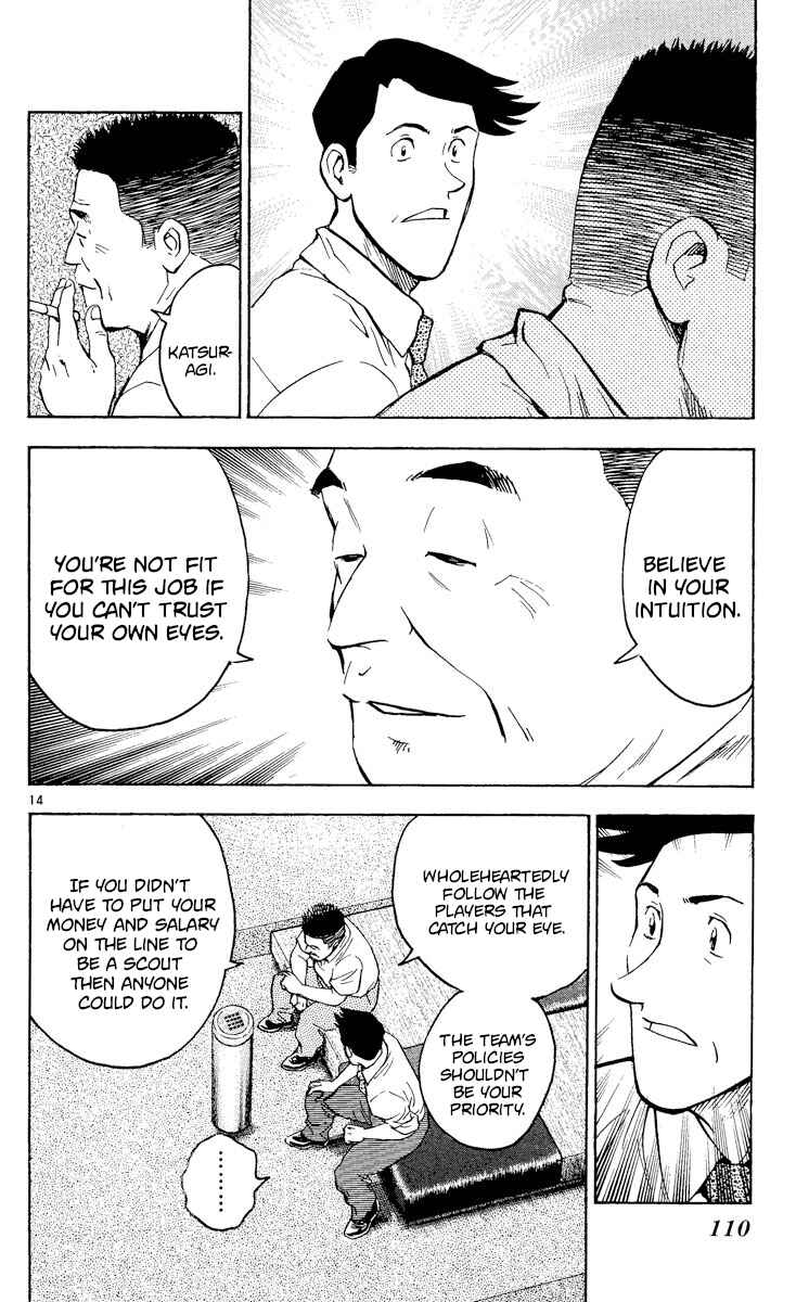 Page 14 Chapter 363 Major