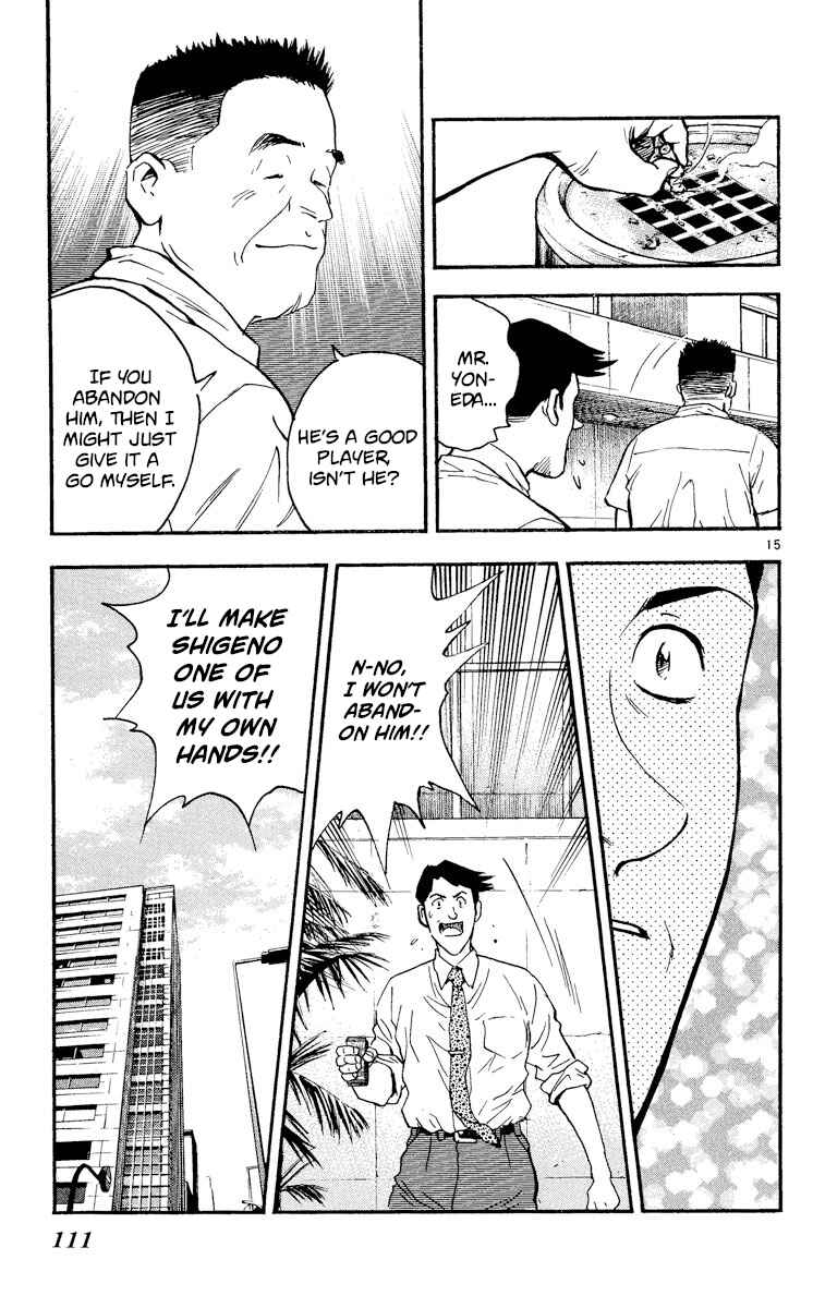 Page 15 Chapter 363 Major