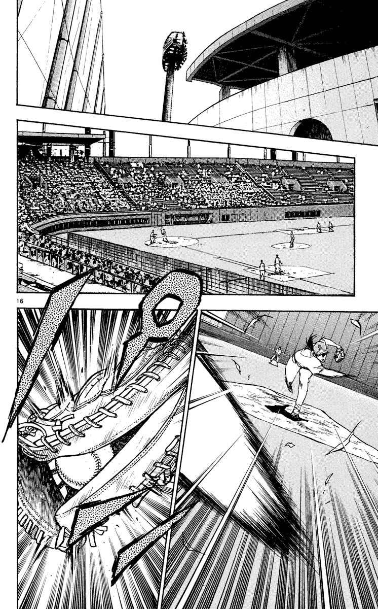 Page 16 Chapter 363 Major