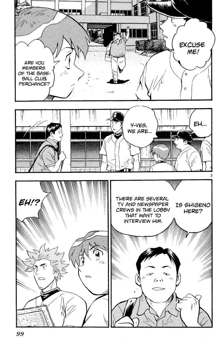 Page 3 Chapter 363 Major