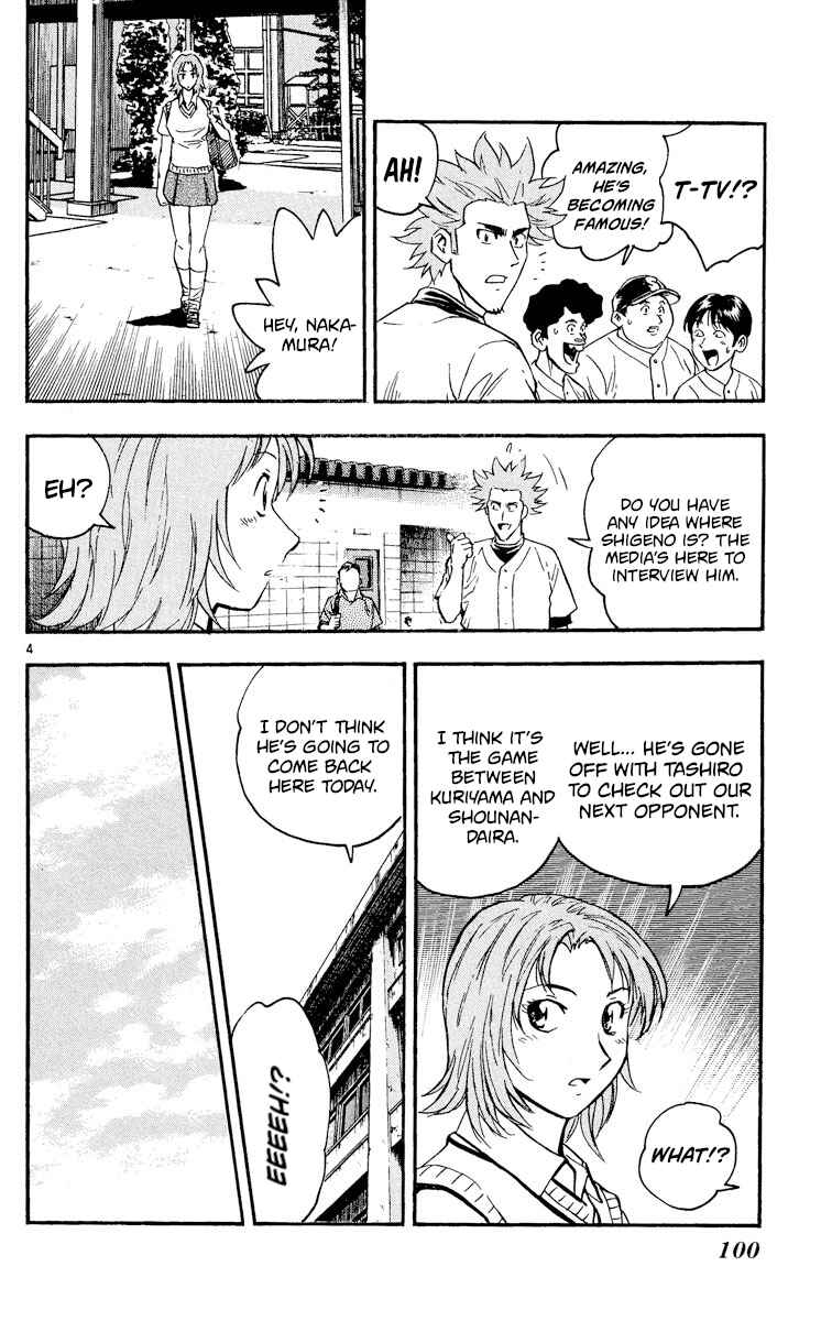 Page 4 Chapter 363 Major