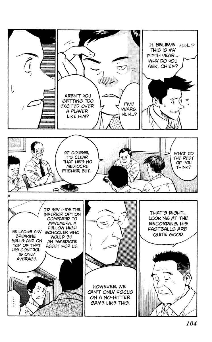 Page 8 Chapter 363 Major