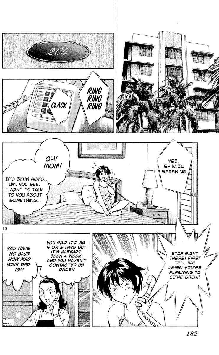 Page 10 Chapter 547 Major