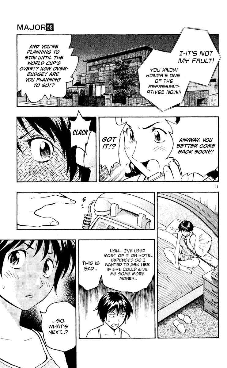 Page 11 Chapter 547 Major