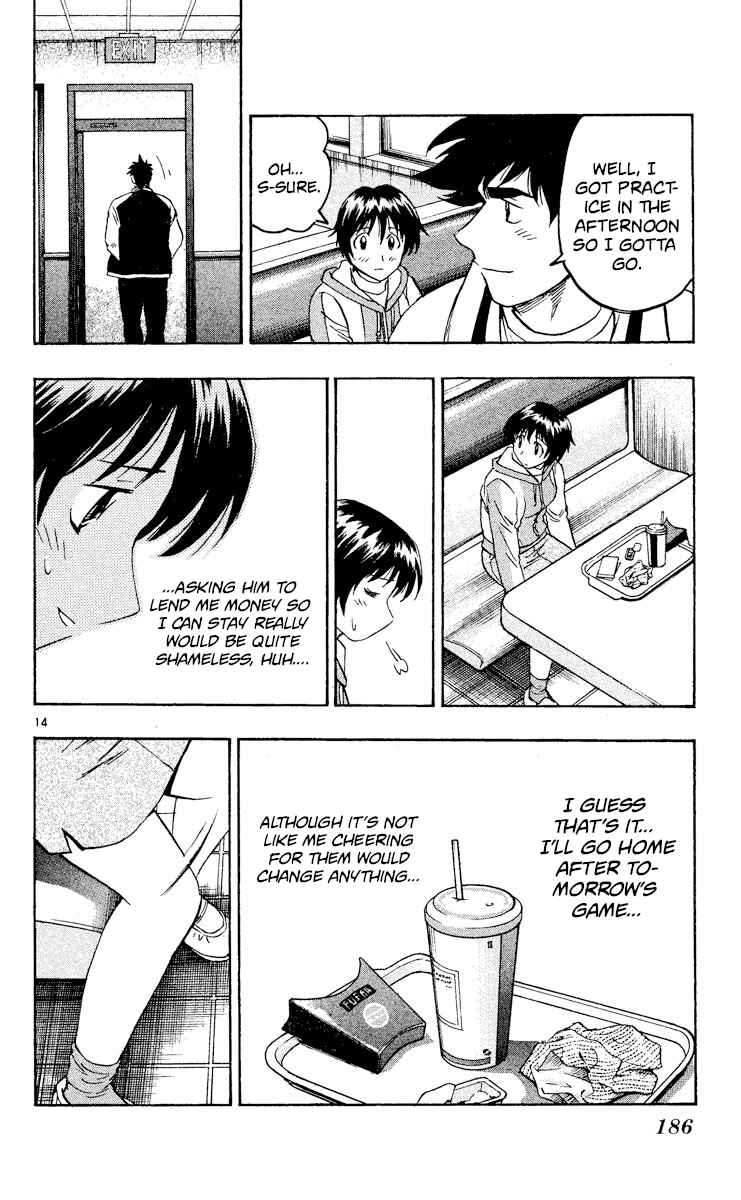 Page 14 Chapter 547 Major