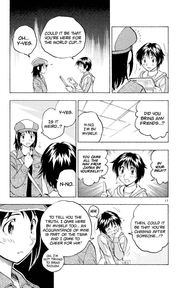 Page 17 Chapter 547 Major