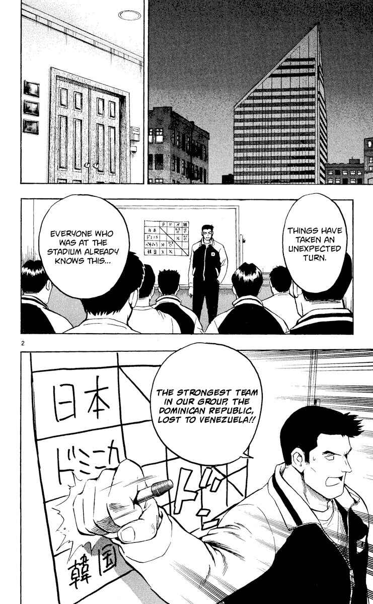 Page 2 Chapter 547 Major
