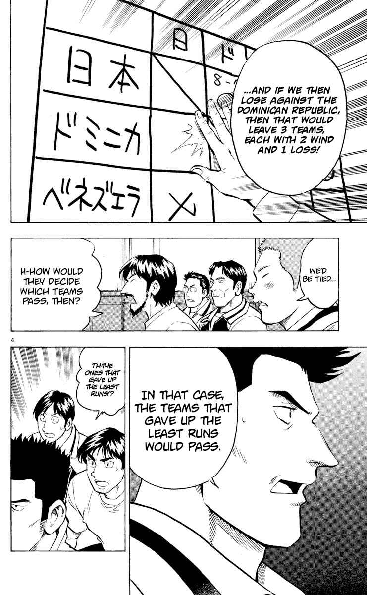 Page 4 Chapter 547 Major