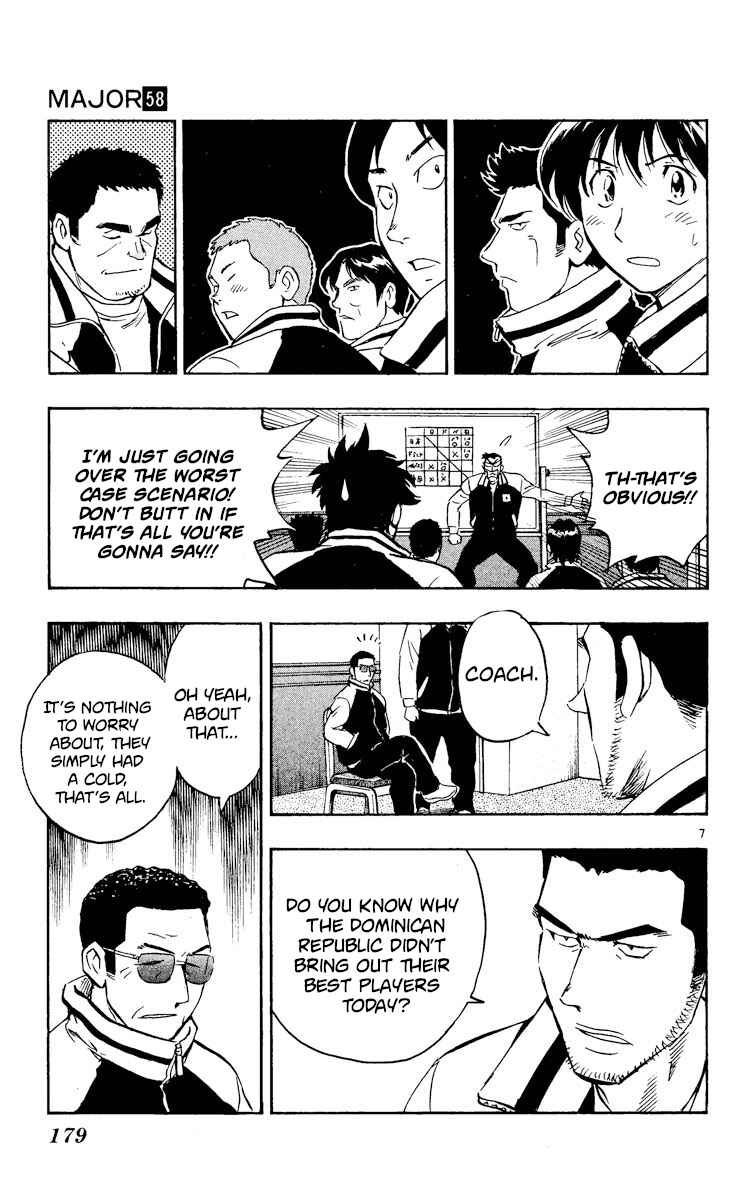 Page 7 Chapter 547 Major