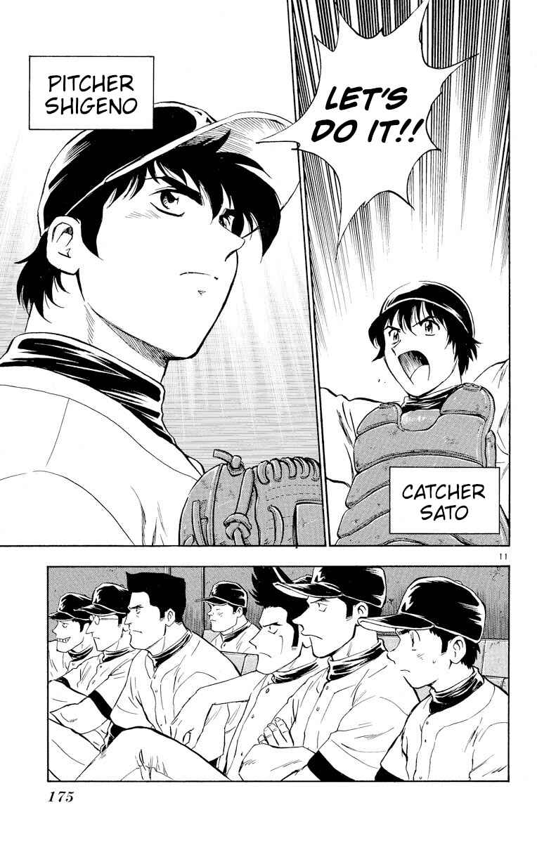 Page 10 Chapter 279 Major