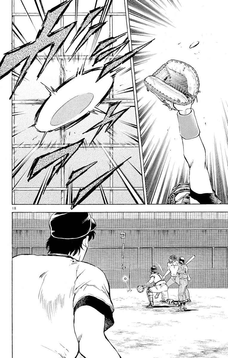 Page 16 Chapter 279 Major
