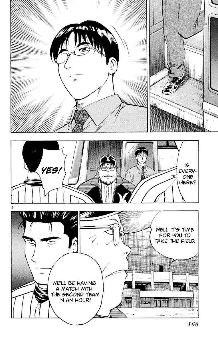 Page 3 Chapter 279 Major