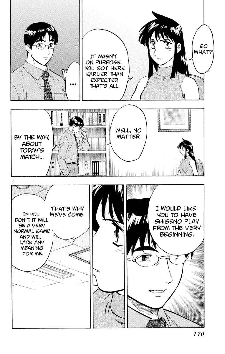 Page 5 Chapter 279 Major