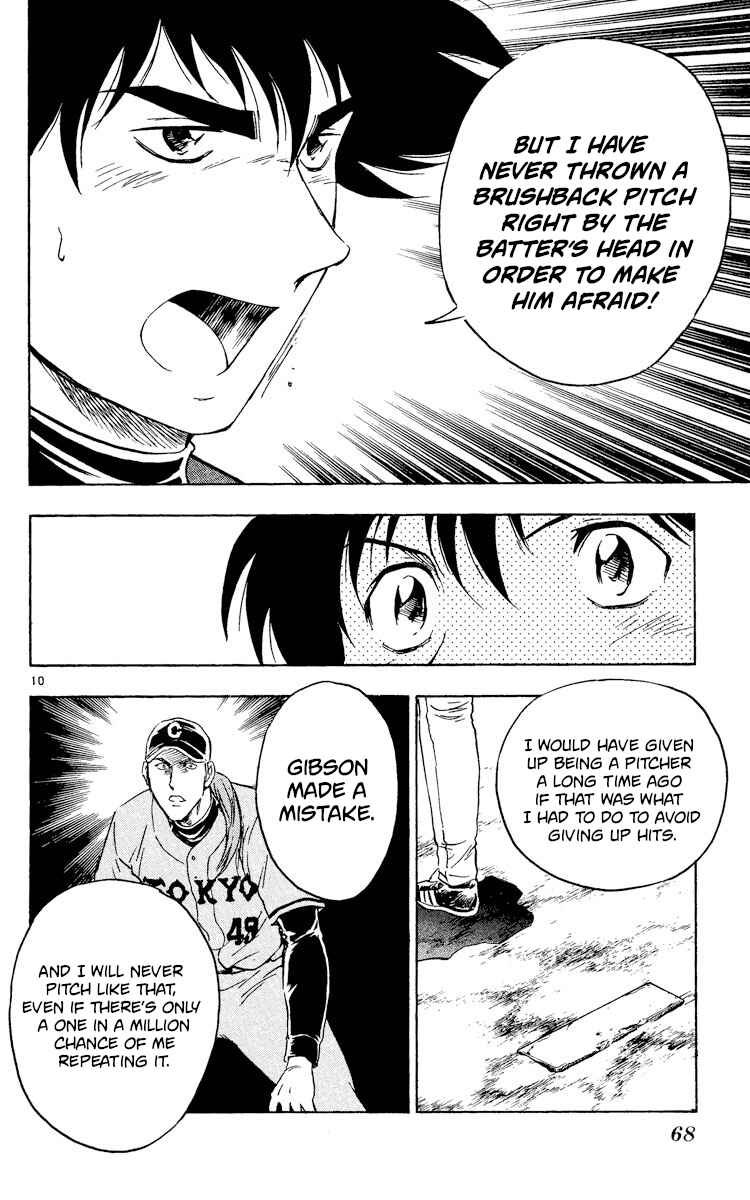Page 10 Chapter 521 Major