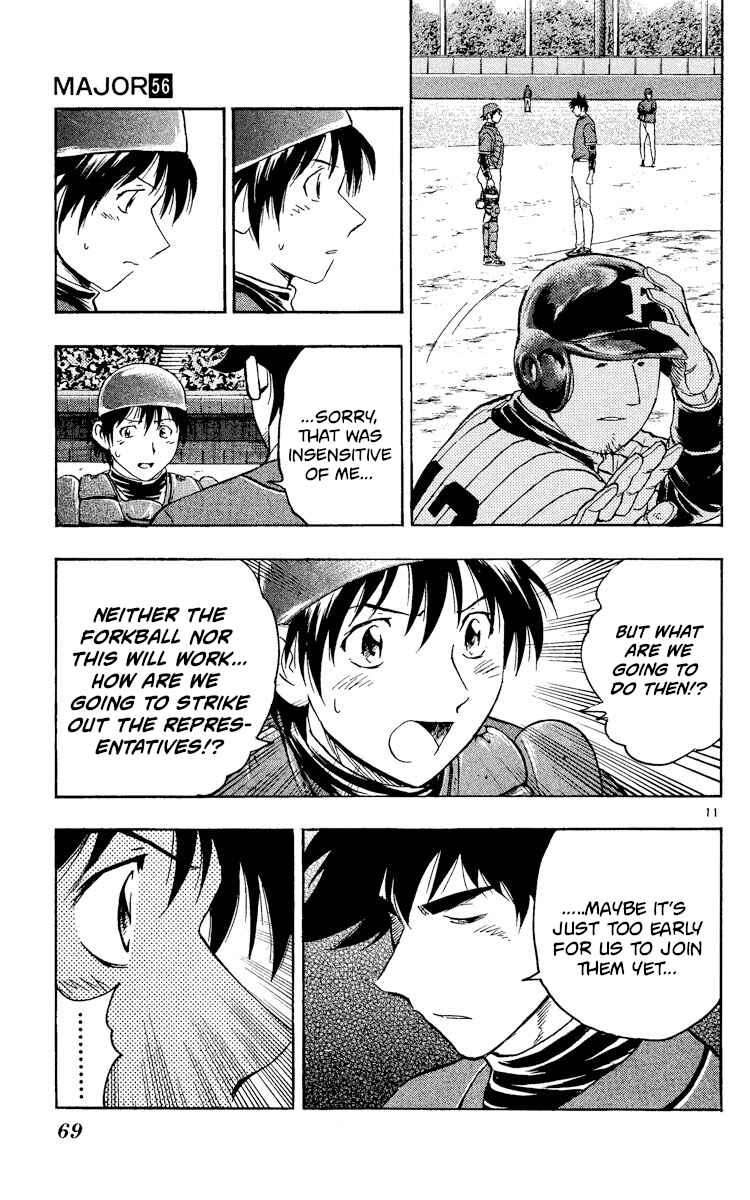 Page 11 Chapter 521 Major