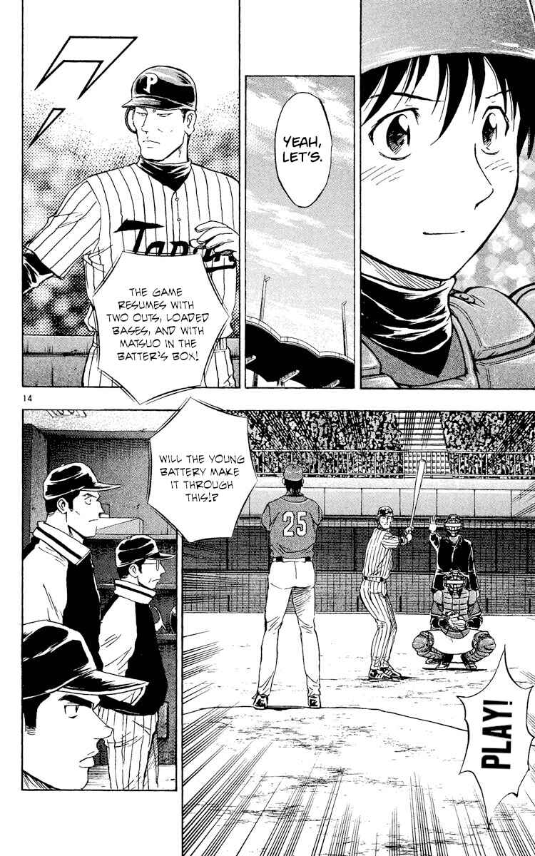 Page 14 Chapter 521 Major