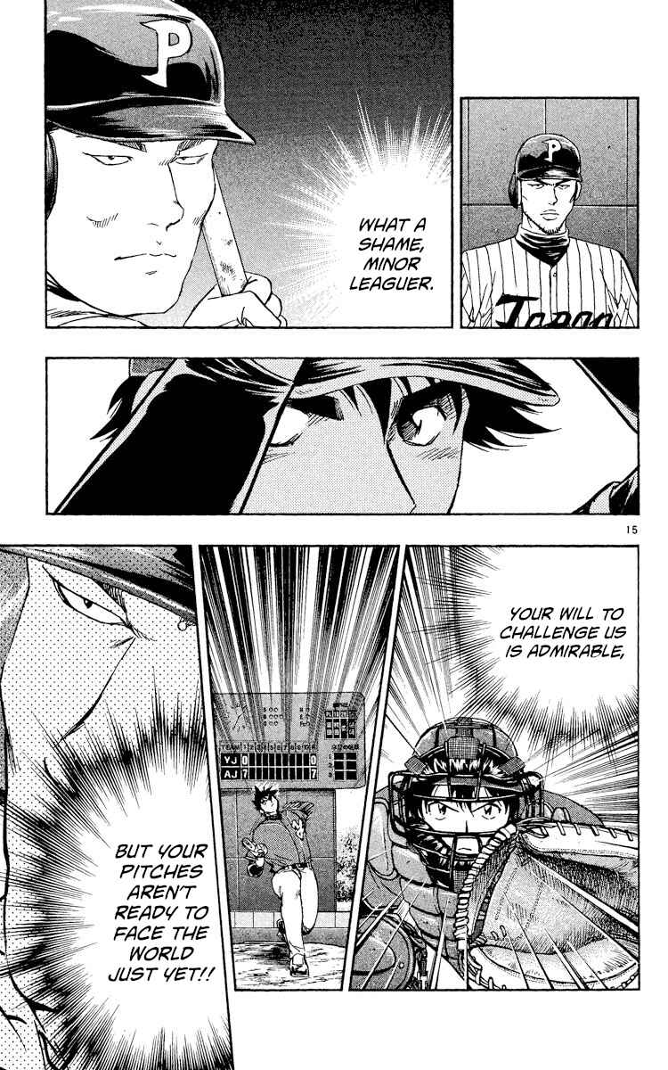 Page 15 Chapter 521 Major