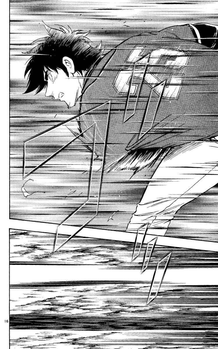Page 16 Chapter 521 Major
