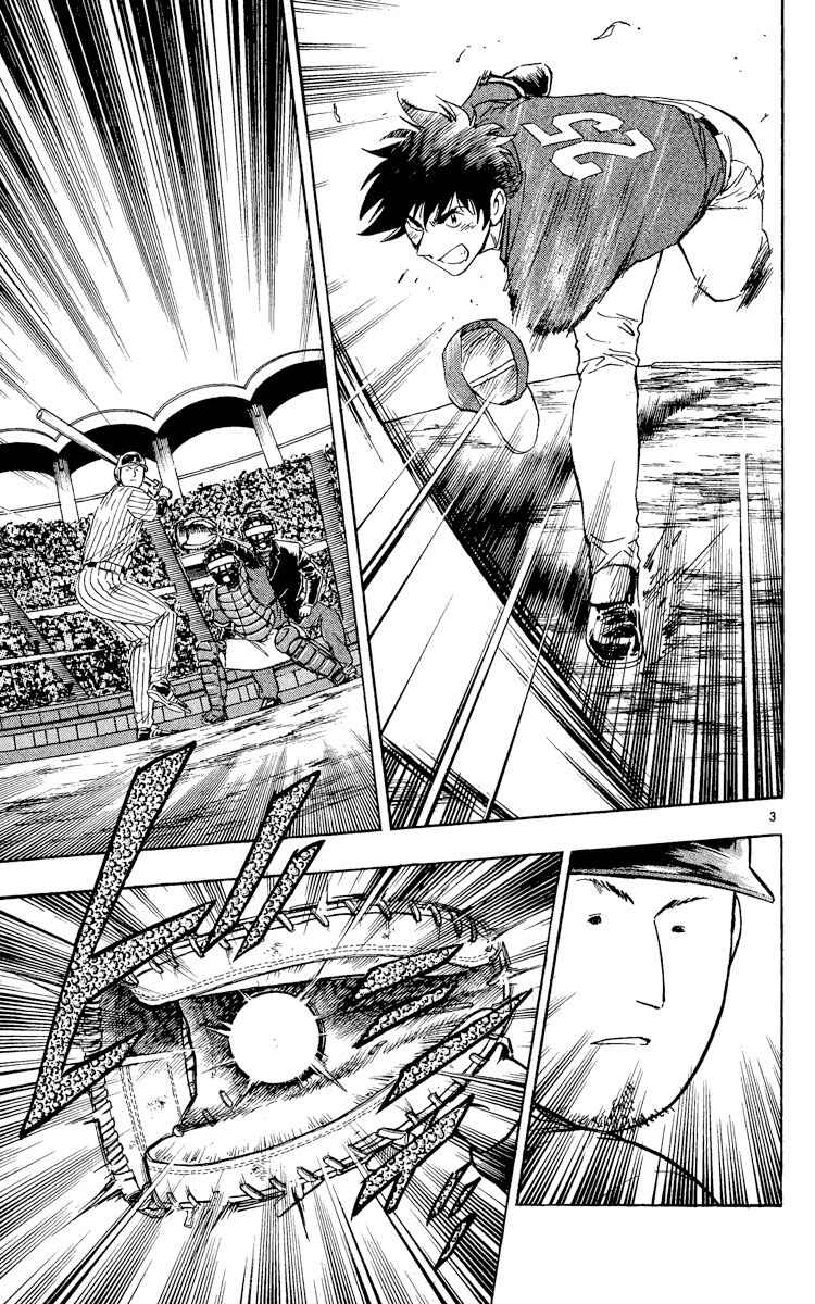 Page 3 Chapter 521 Major