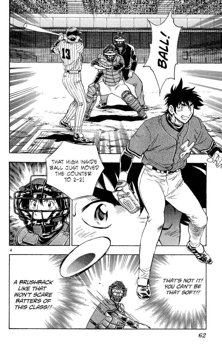 Page 4 Chapter 521 Major
