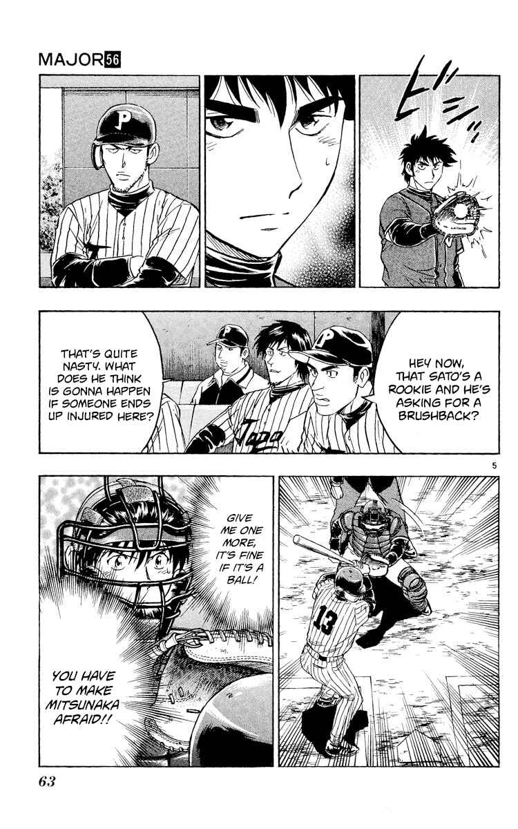 Page 5 Chapter 521 Major