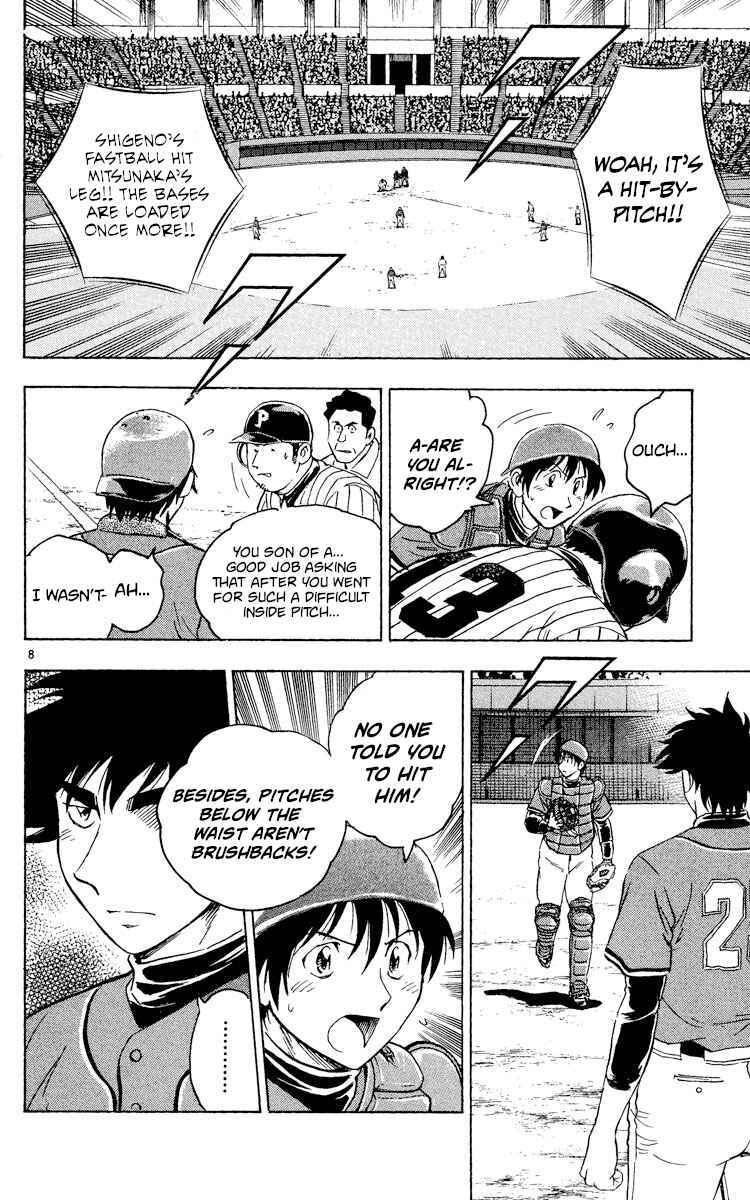 Page 8 Chapter 521 Major