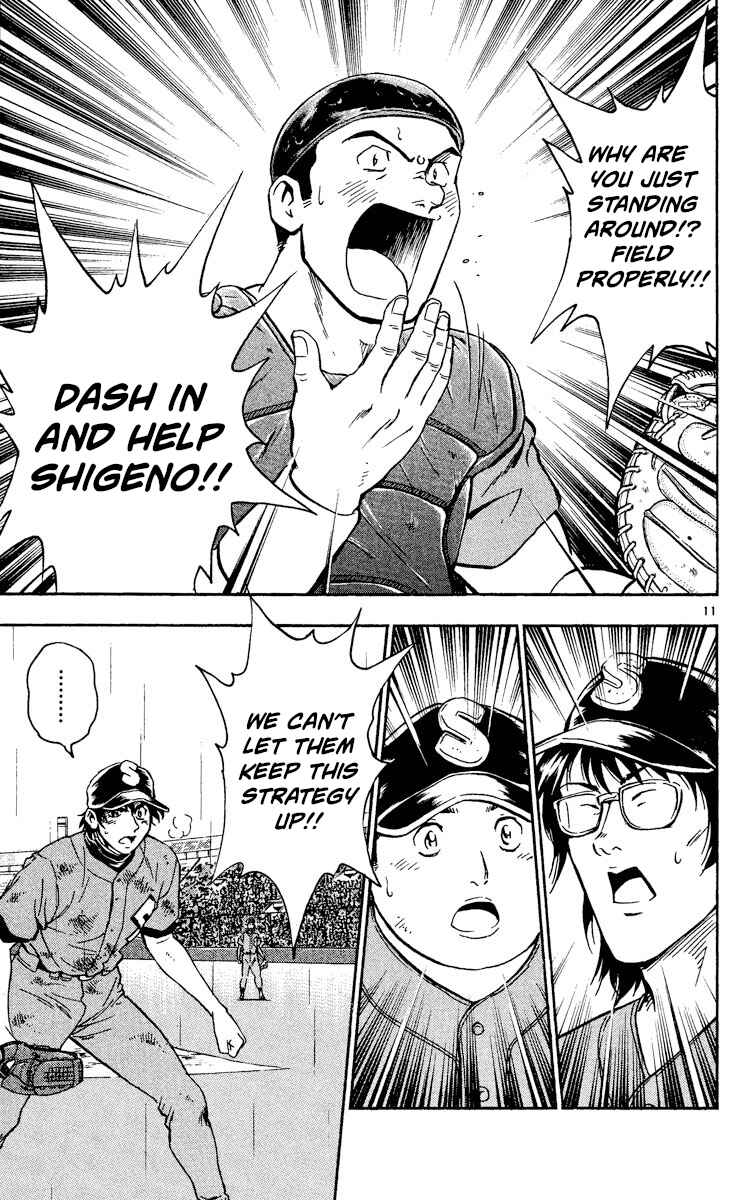 Page 11 Chapter 412 Major