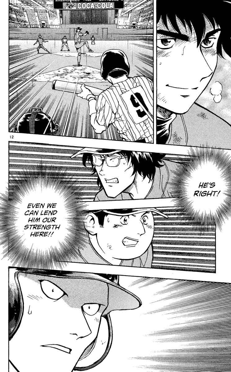 Page 12 Chapter 412 Major